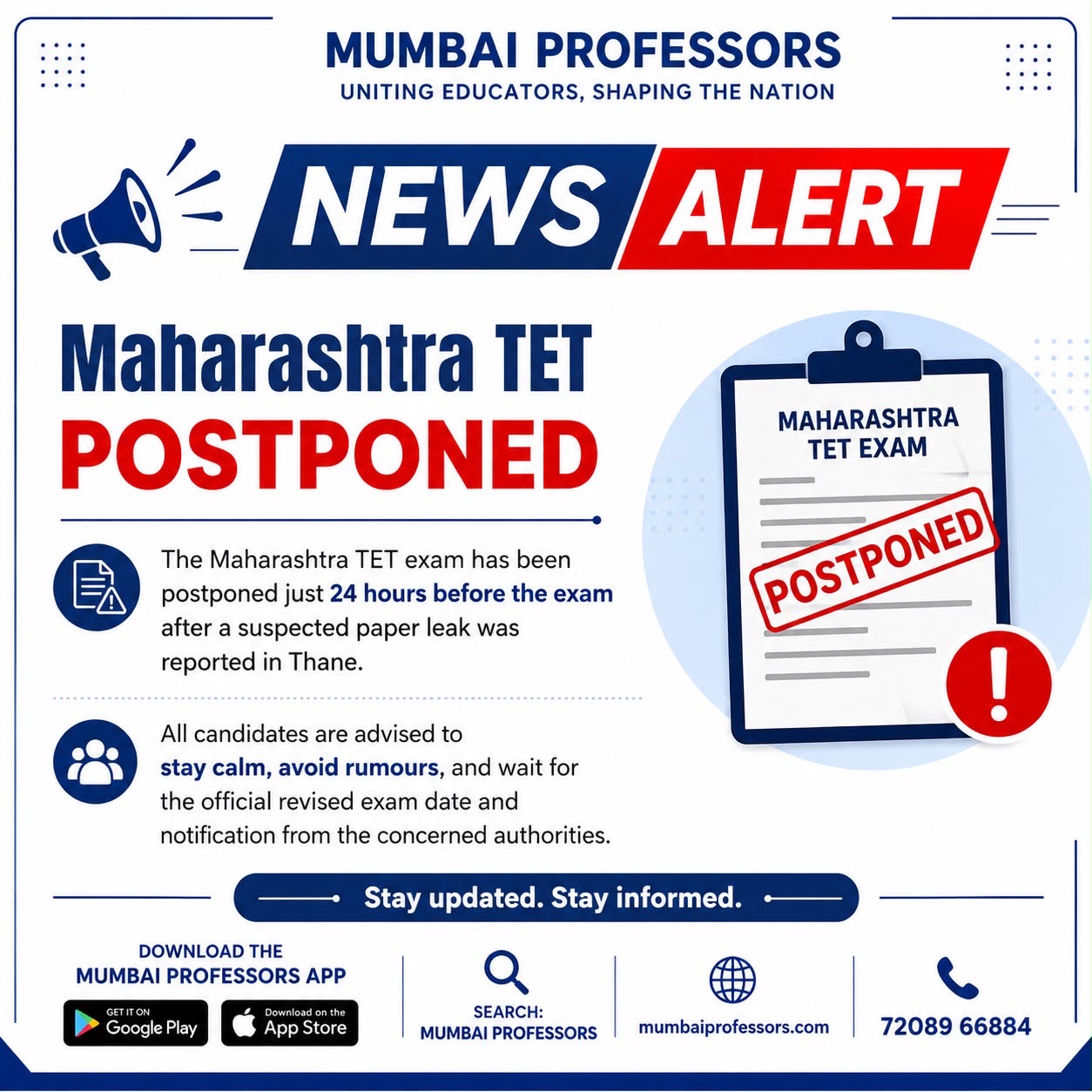 Maharashtra TET Postponed