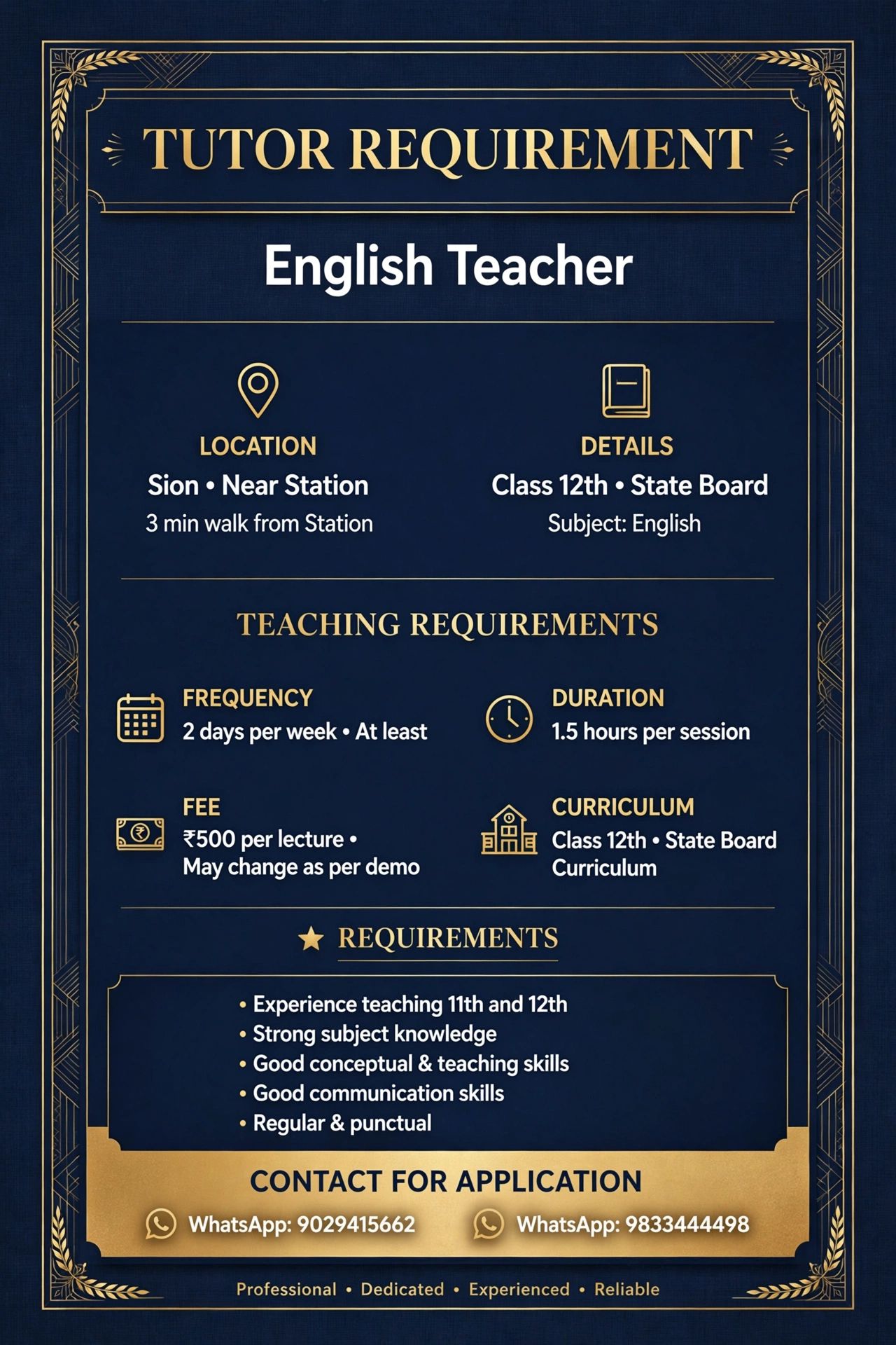 English teacher